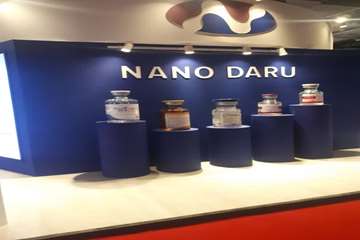 نمایشگاه نانو 2